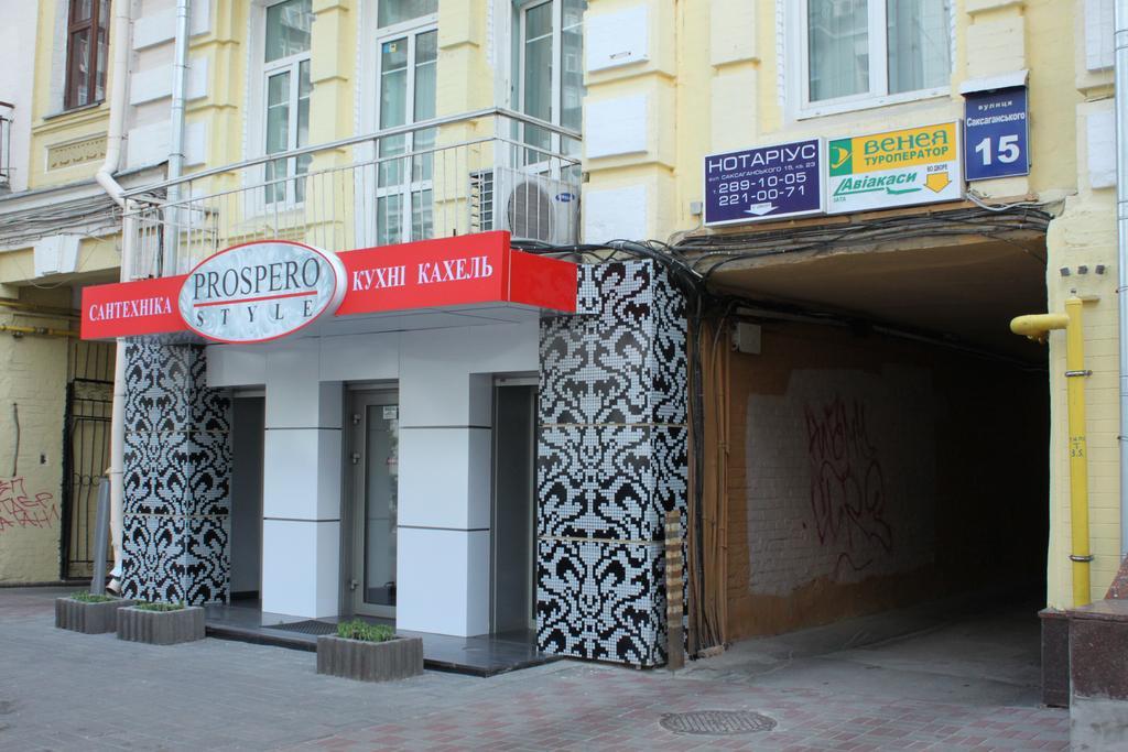 Business Centre Apartment Kijów Zewnętrze zdjęcie